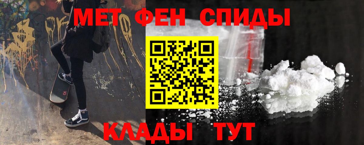 Электросталь  АМФ  Вход с VPN  Amphetamine 97% 
