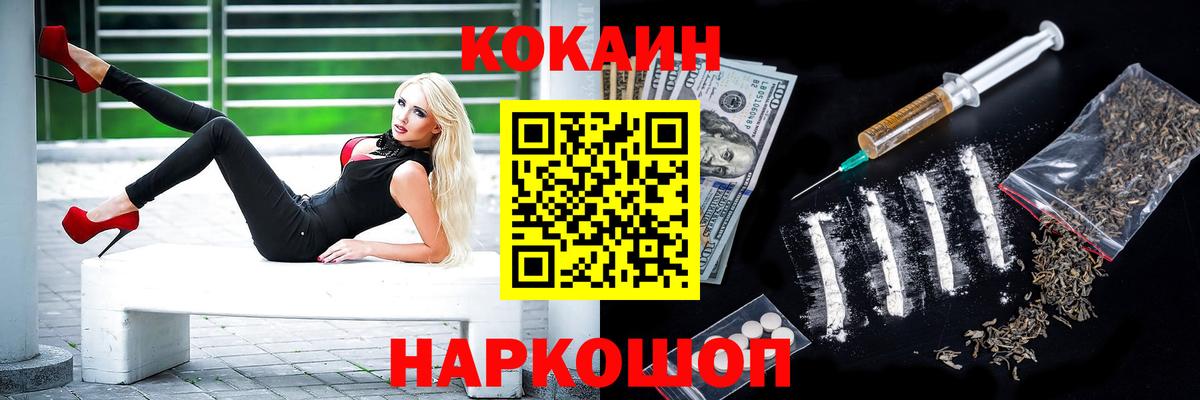 Кокаин Боливия  Вход с VPN  Кокаин Columbia  закладка  Электросталь 