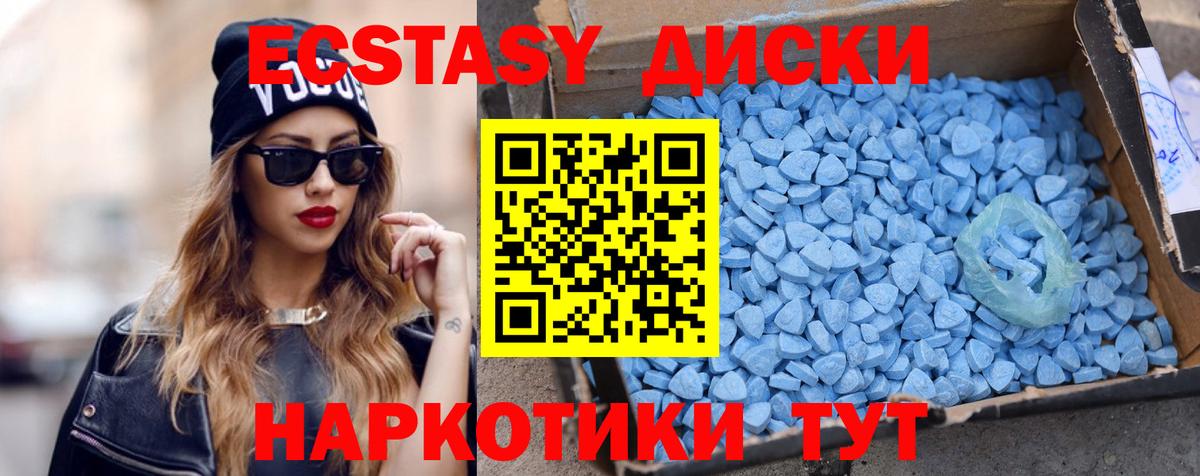 ЭКСТАЗИ бентли Электросталь