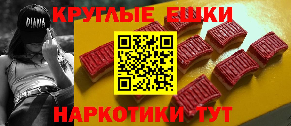 сайты даркнета клад  Ecstasy  ЭКСТАЗИ круглые  Вход с VPN  ЭКСТАЗИ 300 mg  Электросталь 
