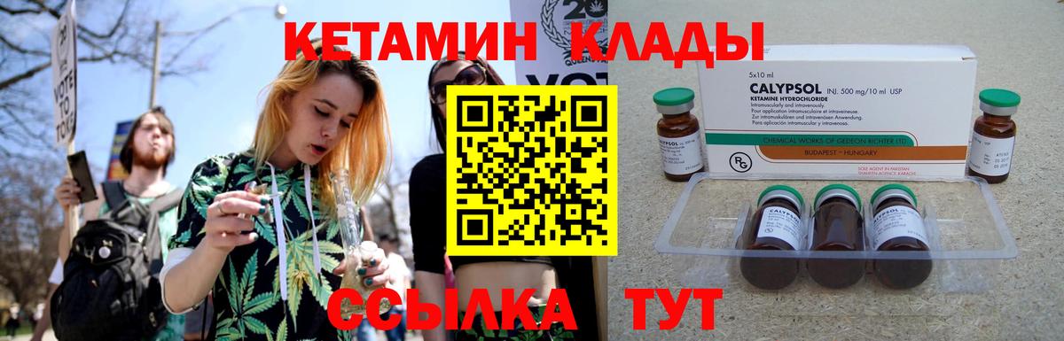 OMG   Вход с VPN  Электросталь  Кетамин ketamine 