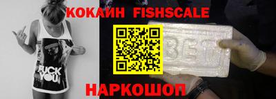 молекула духа Бугуруслан