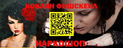 кокаин перу Будённовск