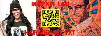молекула духа Бугуруслан