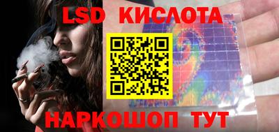 молекула духа Бугуруслан