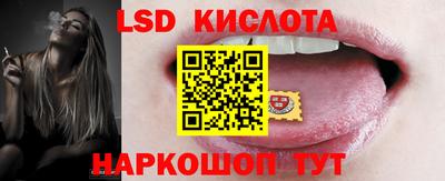 молекула духа Бугуруслан