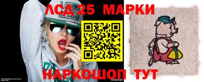 марки lsd Бузулук
