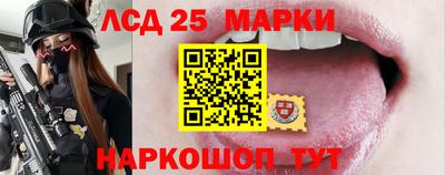 молекула духа Бугуруслан