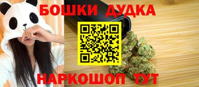молекула духа Бугуруслан