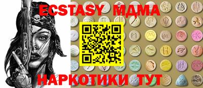 молекула духа Бугуруслан