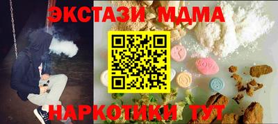 кокаин перу Будённовск