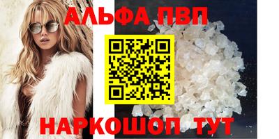 кокаин перу Будённовск