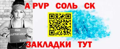 кокаин перу Будённовск