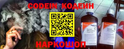 кокаин перу Будённовск