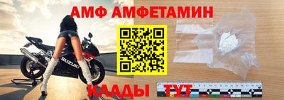 молекула духа Бугуруслан