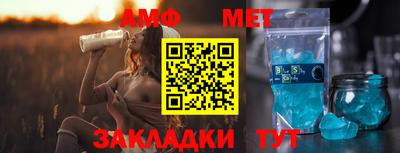 молекула духа Бугуруслан