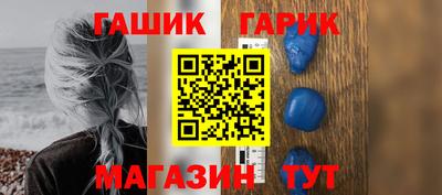 молекула духа Бугуруслан