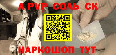 молекула духа Бугуруслан
