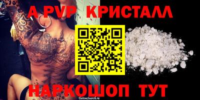кокаин перу Будённовск