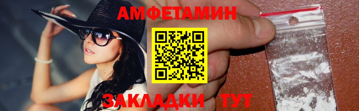 МЕТАМФЕТАМИН мет  Вход с VPN  Электросталь  МЕТАМФЕТАМИН мет 