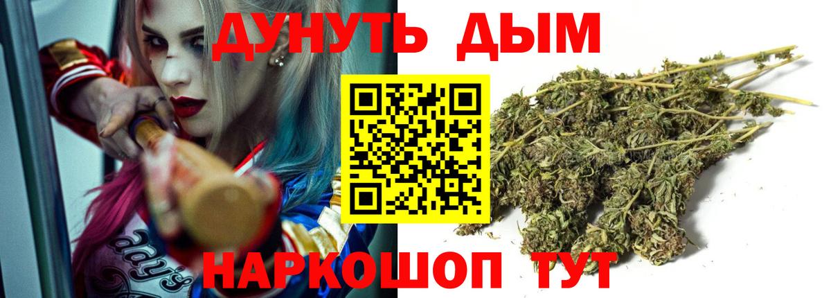 Каннабис планчик  Шишки марихуана MAZAR  Бошки марихуана планчик  Электросталь  Вход с VPN 